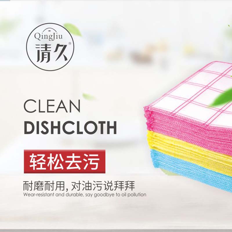 招远竹纤维洗碗布批发