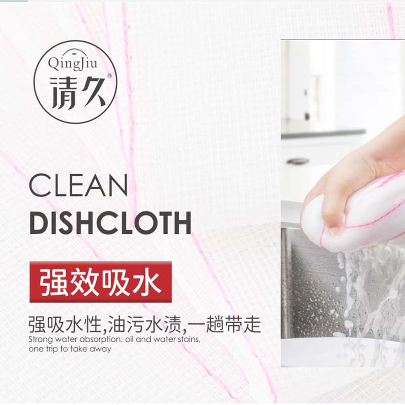 招远竹纤维洗碗布多少钱