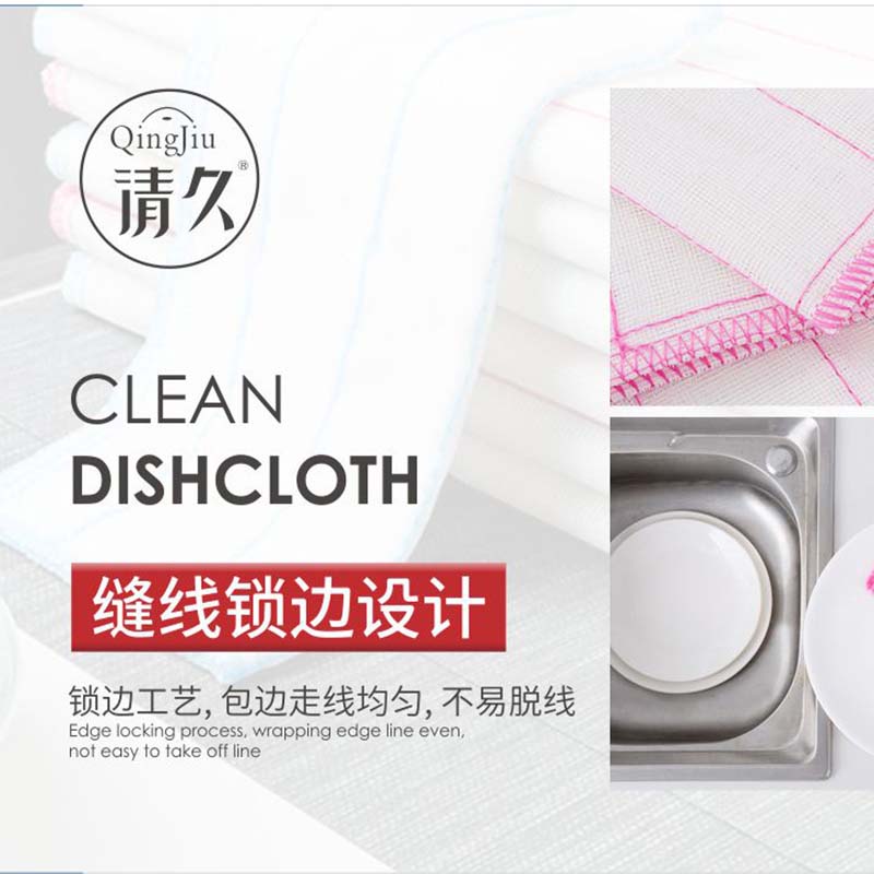 招远木纤维洗碗布