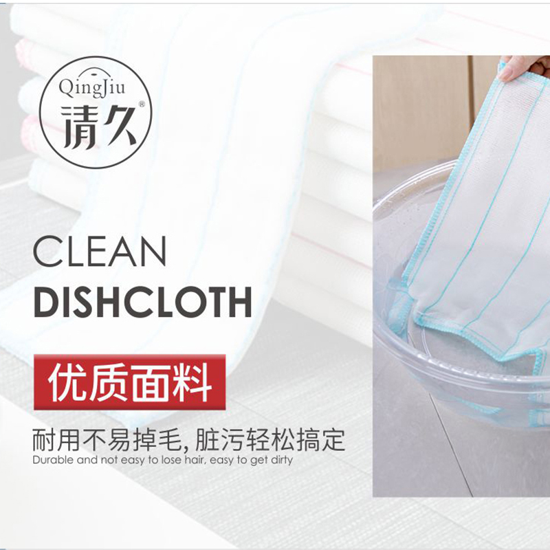 招远洗碗布批发价