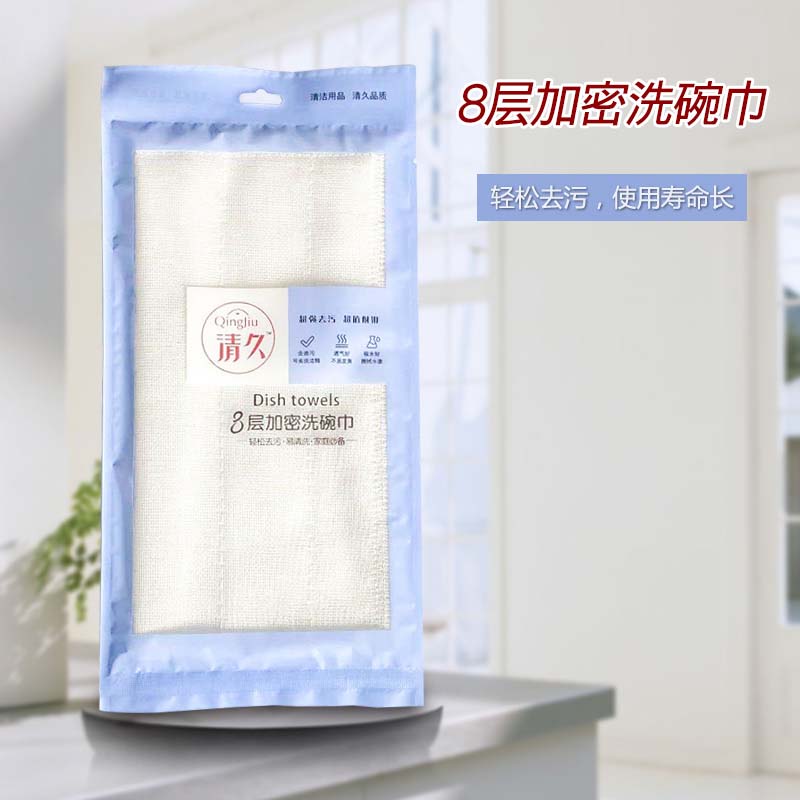 招远清久包装款系列